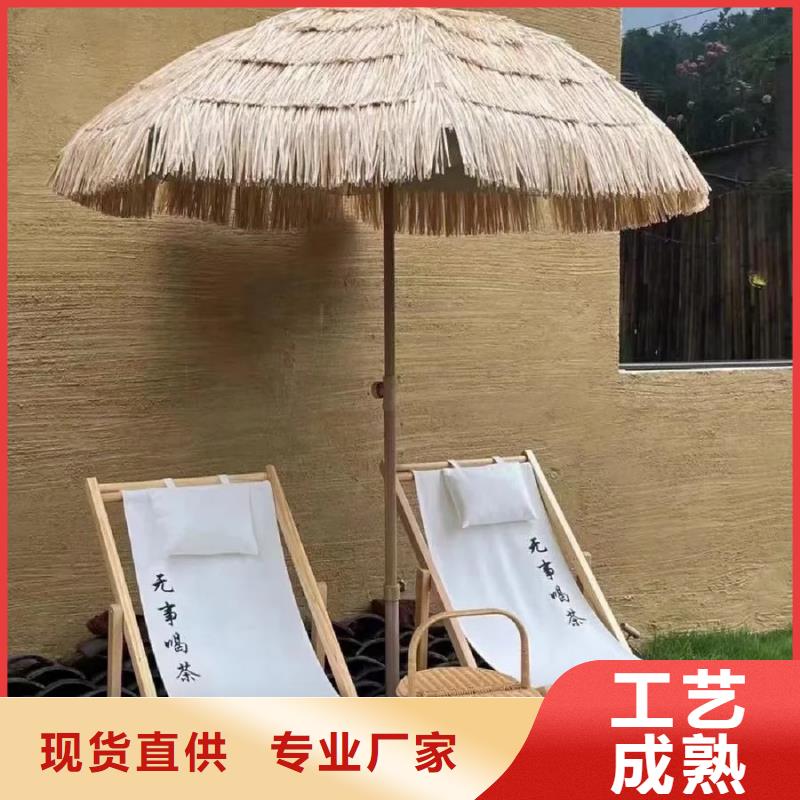 酒店民宿稻草漆厂家批发，承接工程