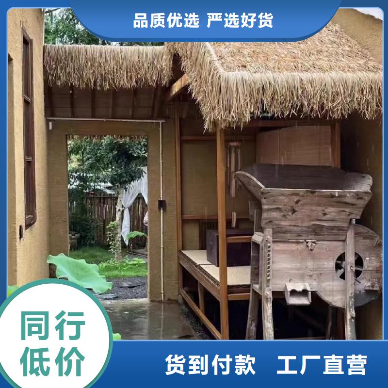 稻草泥批发价格