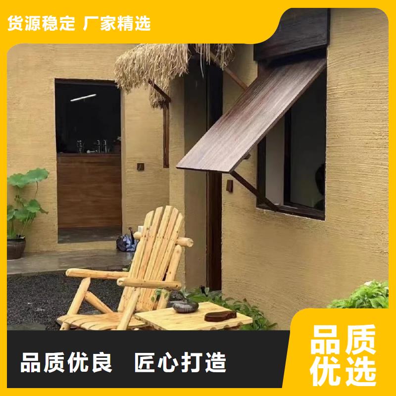 仿夯土肌理漆源头工厂，批发价，可施工