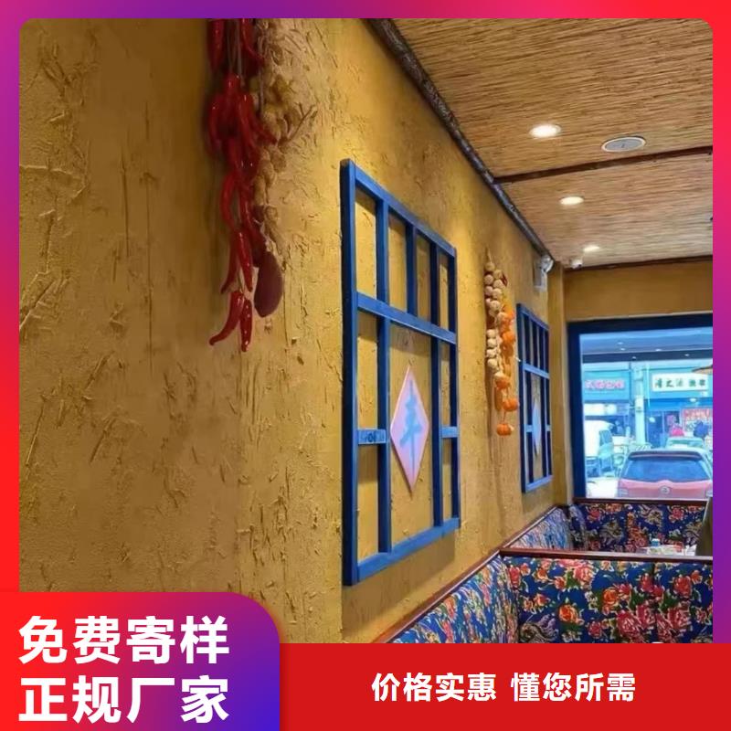 生态稻草漆厂家招商价格优惠
