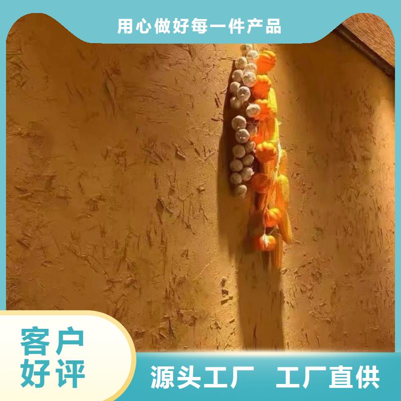 内外墙稻草漆专业施工，源头工厂