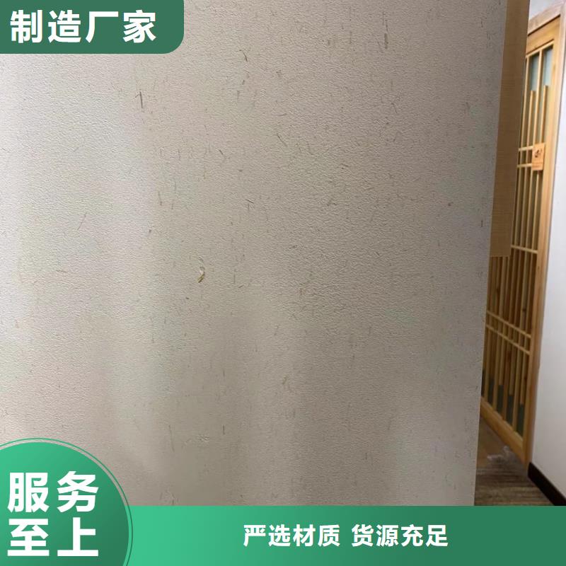 稻草漆采购价格