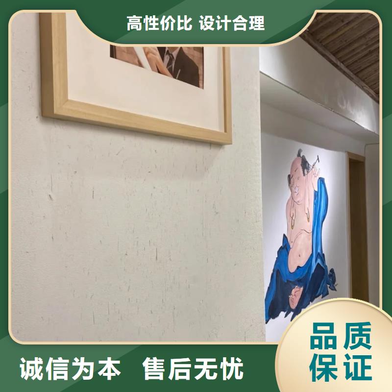 夯土艺术漆厂家批发，承接工程