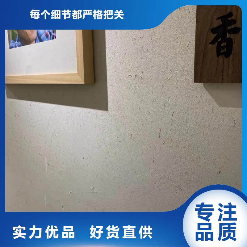 夯土艺术漆源头工厂