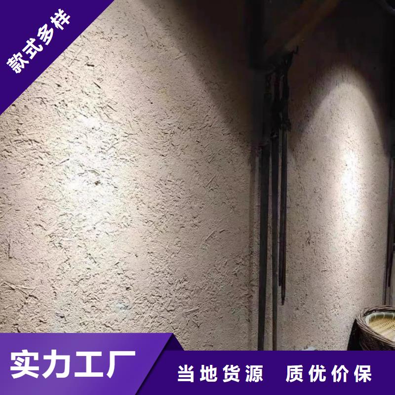 夯土艺术漆源头工厂，质量保证