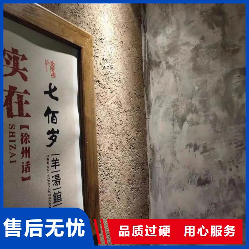 仿泥巴墙稻草漆源头工厂，批发价，可施工