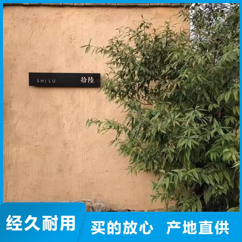 生态稻草漆源头厂家，拿货批发价