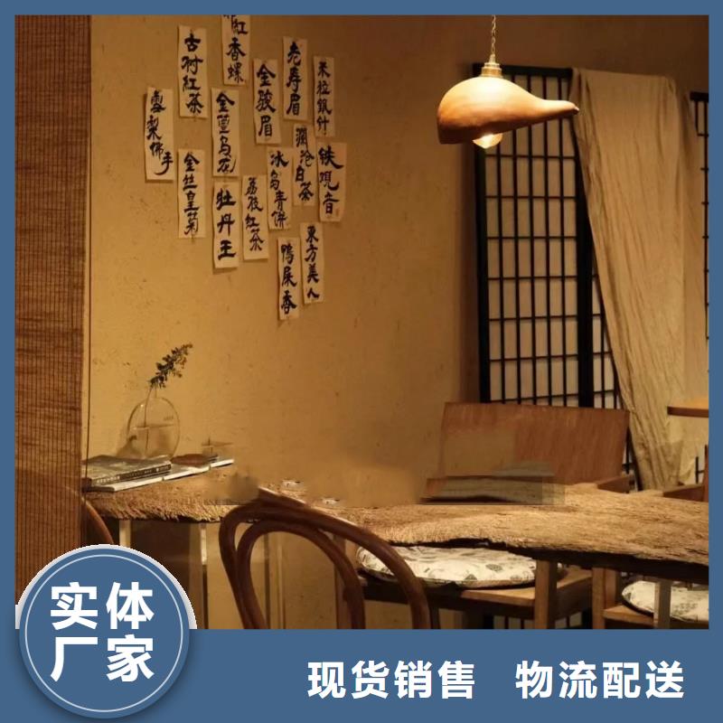 仿泥巴稻草漆招商加盟源头工厂