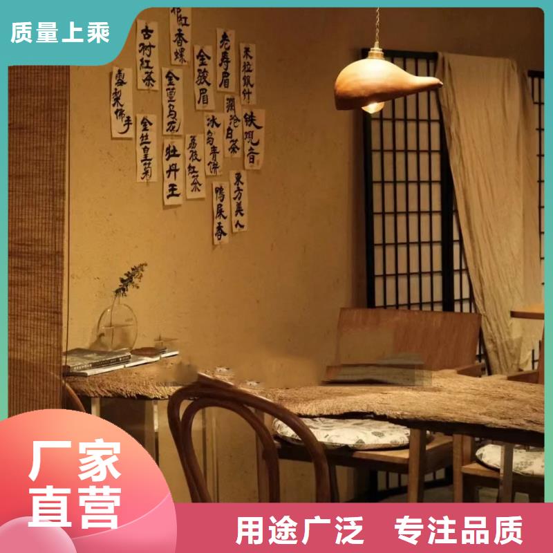 生态稻草漆厂家