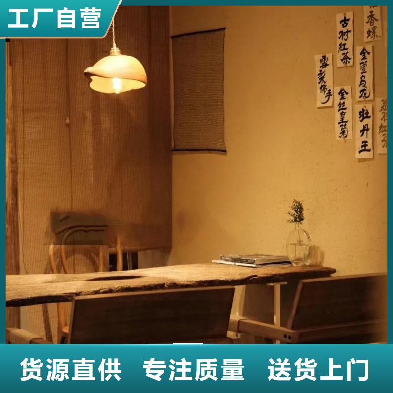 内外墙稻草漆源头厂家，批发价，可施工