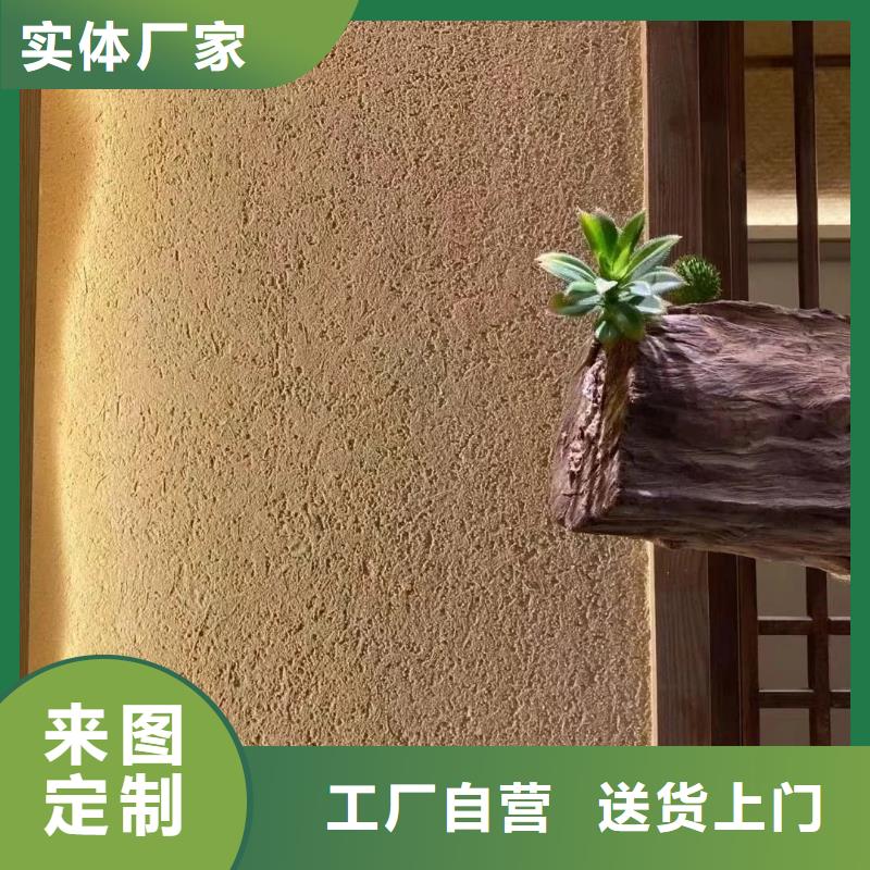 夯土艺术漆生产厂家，批发施工