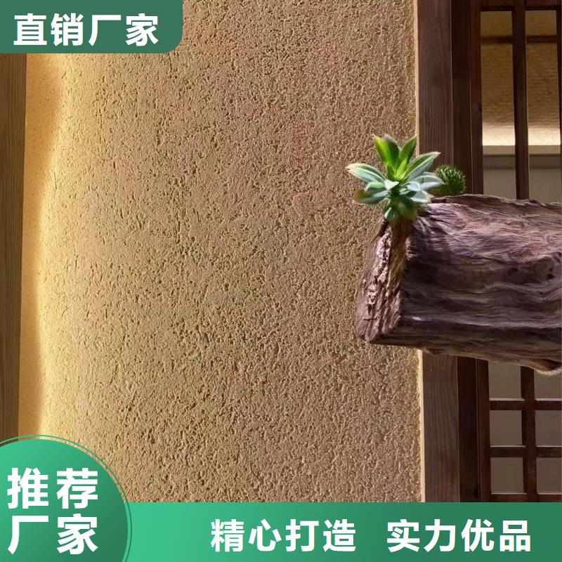 夯土艺术漆源头工厂