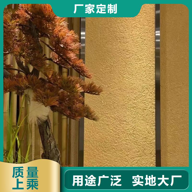 内外墙稻草漆批发价格质优价廉