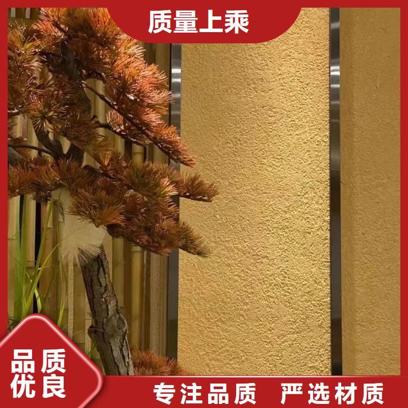 外墙夯土漆源头工厂，厂家批发