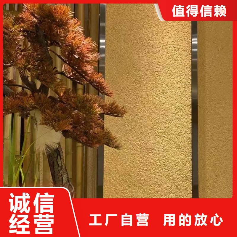 夯土艺术漆生产厂家，批发施工