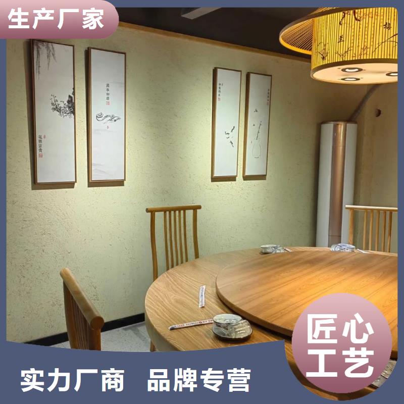 海南白县老房翻新稻草漆生产厂家，批发价，可施工