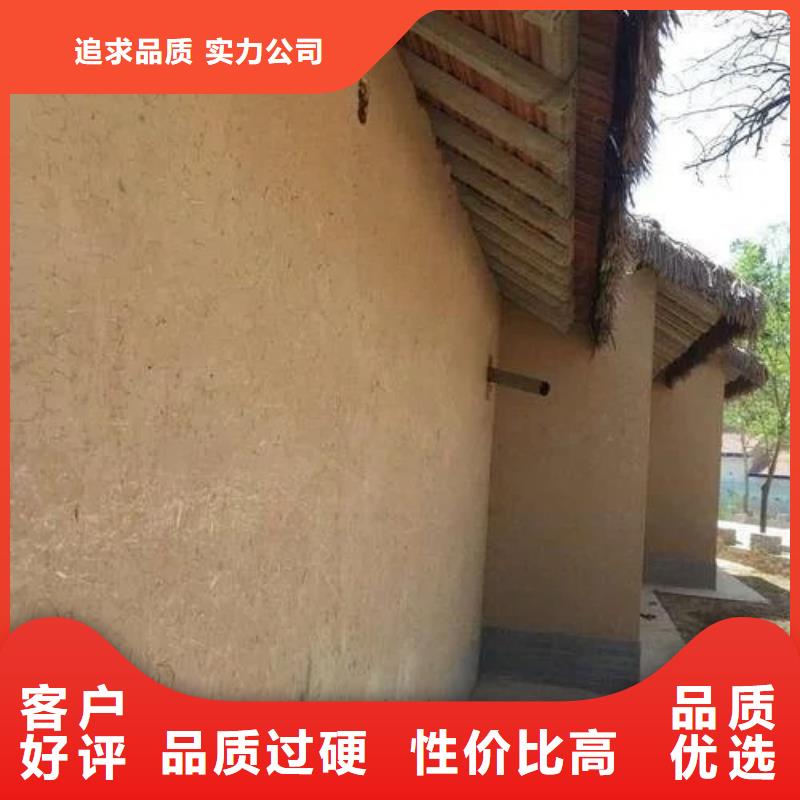 夯土墙面漆厂家批发，承接工程