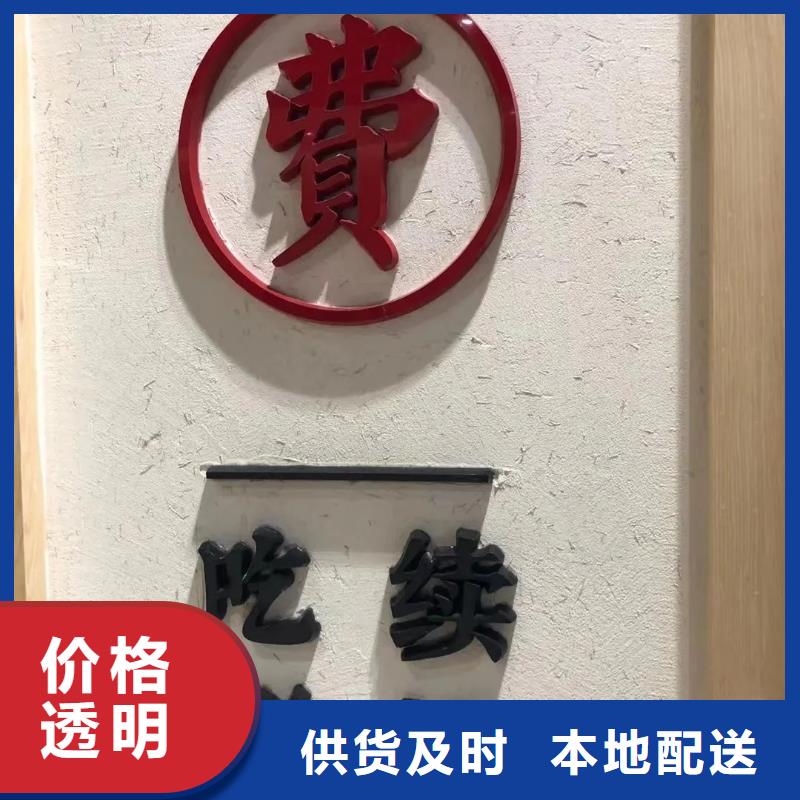 仿夯土肌理漆源头工厂，批发价，可施工