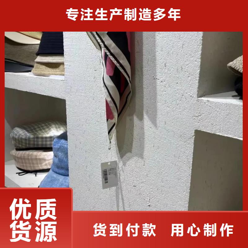 仿泥巴稻草漆源头批发支持定制