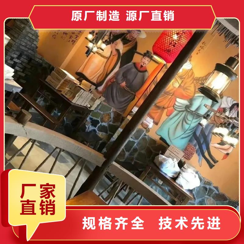 仿泥巴稻草漆招商加盟源头工厂