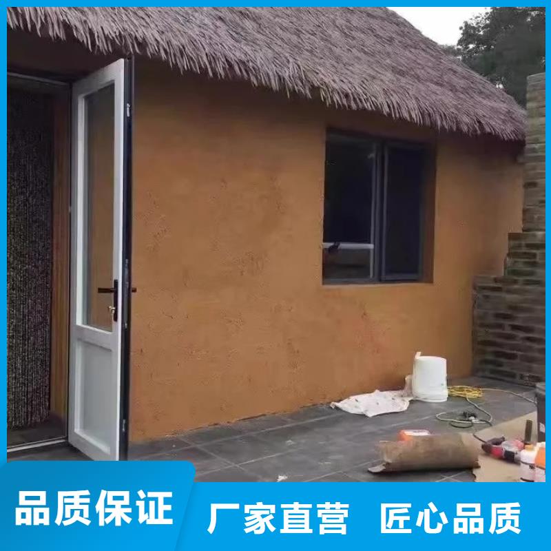 酒店民宿稻草漆生产厂家，批发施工