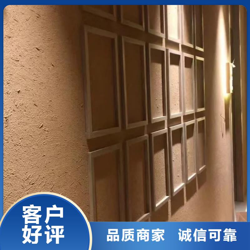 乡村建设稻草漆源头工厂，批发价，可施工