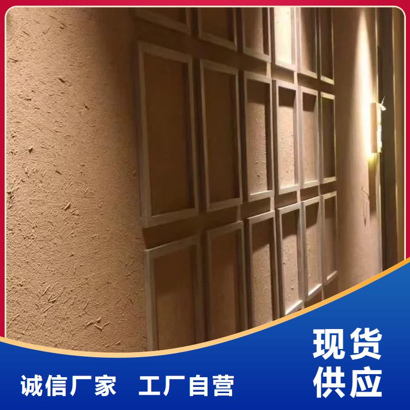 乡村建设稻草漆生产厂家，批发价，可施工