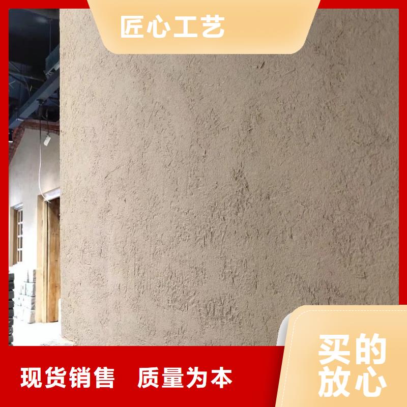 生态稻草漆生产厂家，批发施工