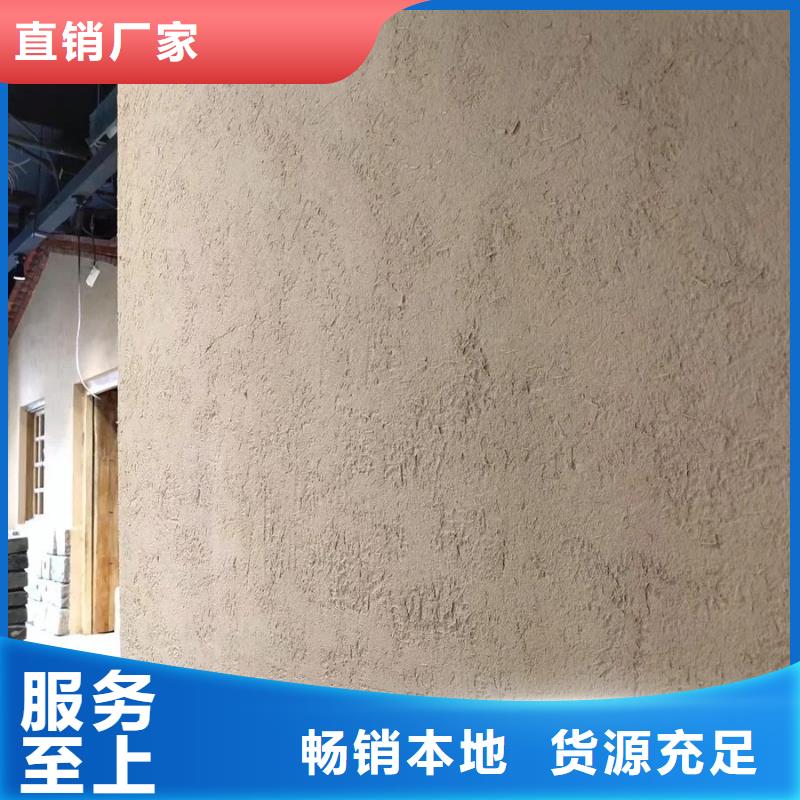 华彩微水泥价格【稻草漆】 肌理漆多少钱自有厂家