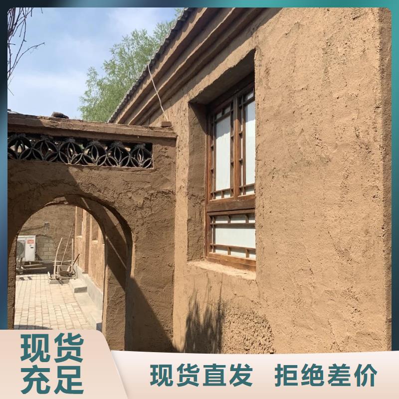 民宿客栈稻草漆批发价格