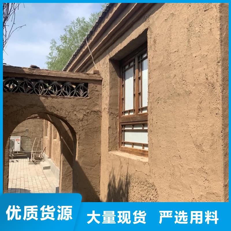 仿夯土墙稻草漆厂家批发，质优价廉，承接工程
