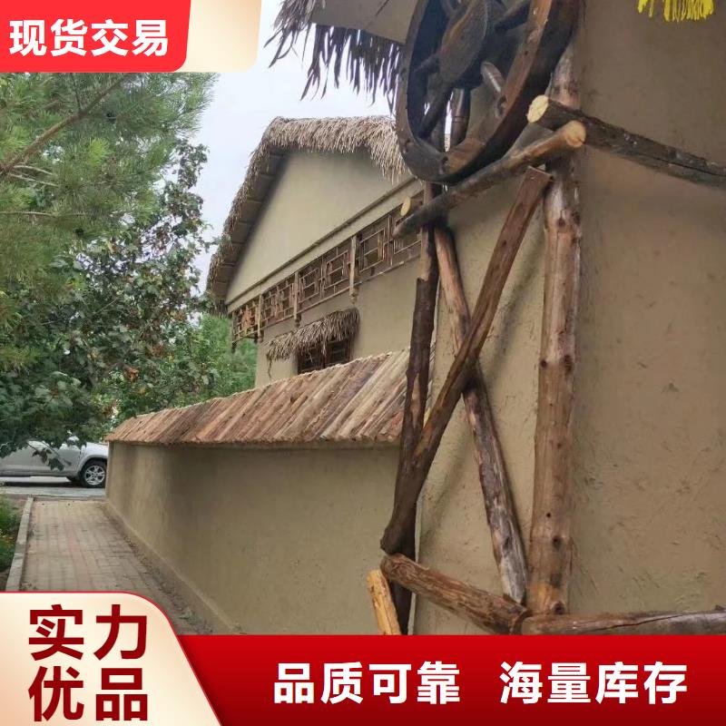 华彩微水泥价格【稻草漆】 肌理漆多少钱自有厂家