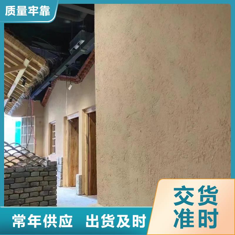 民宿改造稻草漆厂家施工，经验丰富