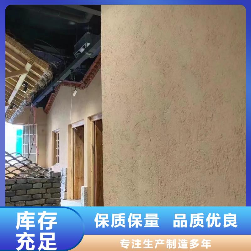 夯土漆源头厂家，批发价，可施工