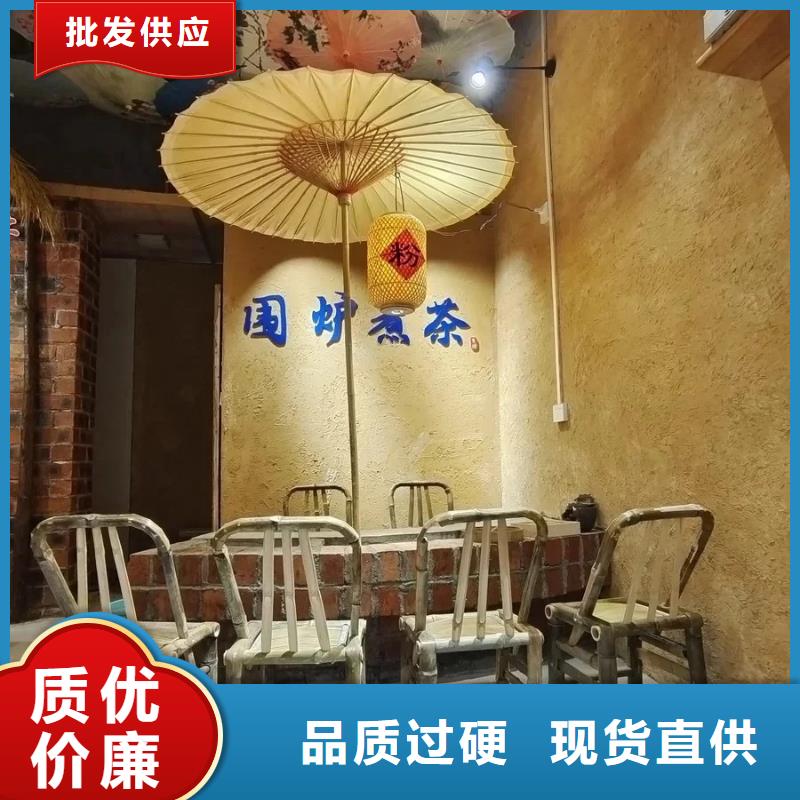 稻草漆材料价格