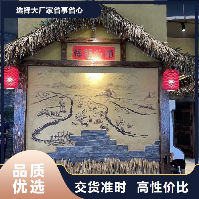 内外墙稻草漆源头工厂，质量保证