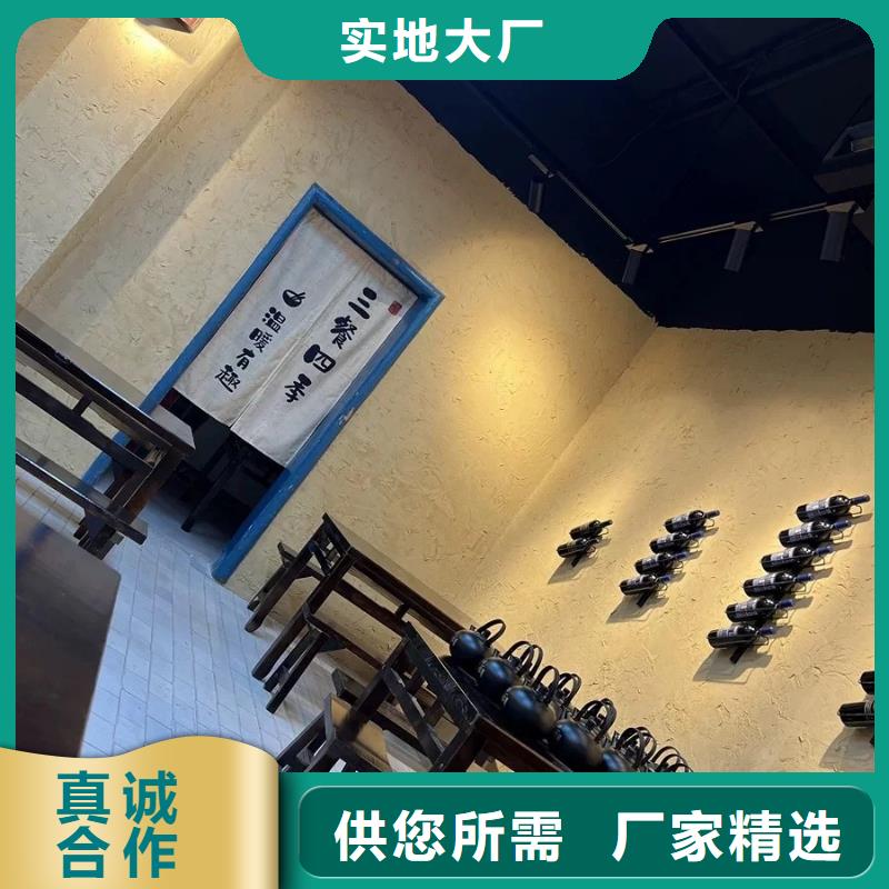 外墙夯土漆批发价格