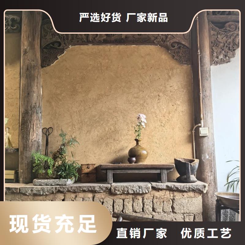 稻草泥生产厂家，批发直销