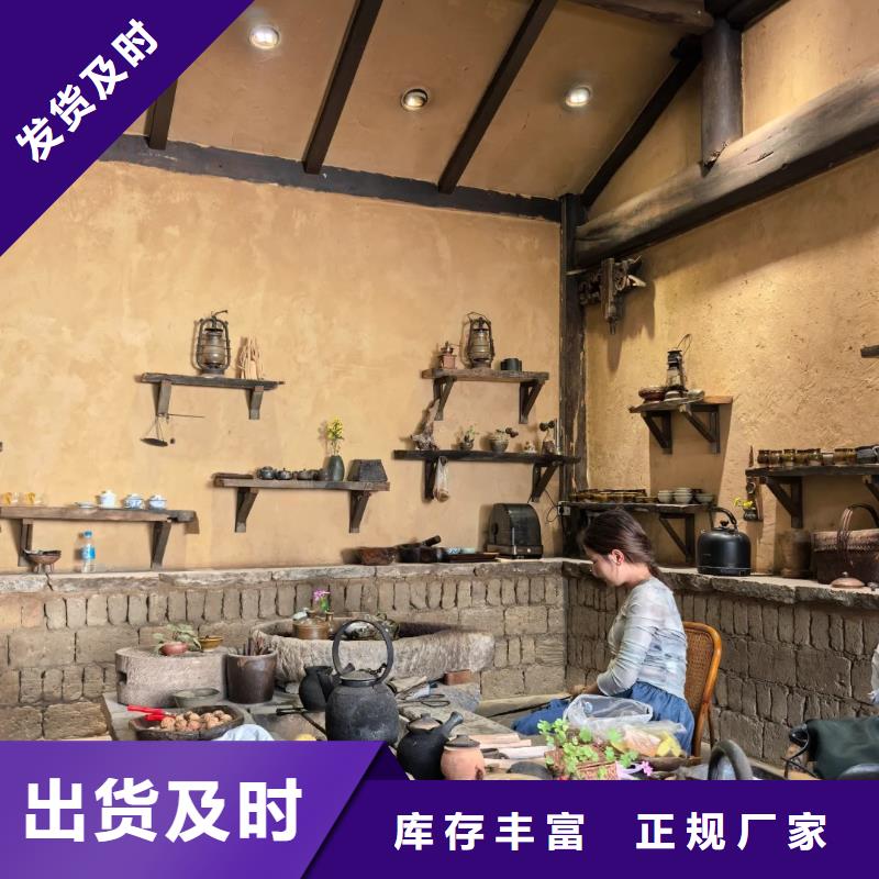 外墙夯土漆源头工厂，质量保证