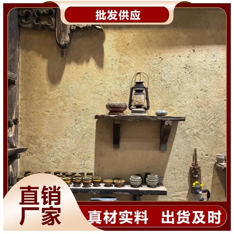 老房翻新稻草漆源头工厂，质量保证