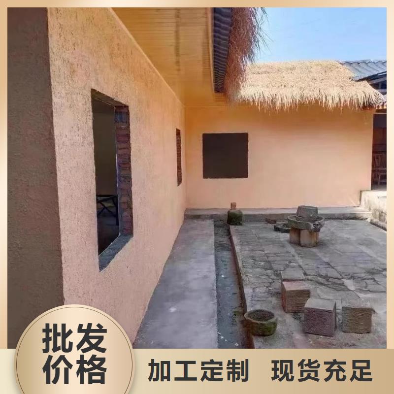 民宿稻草漆施工工程