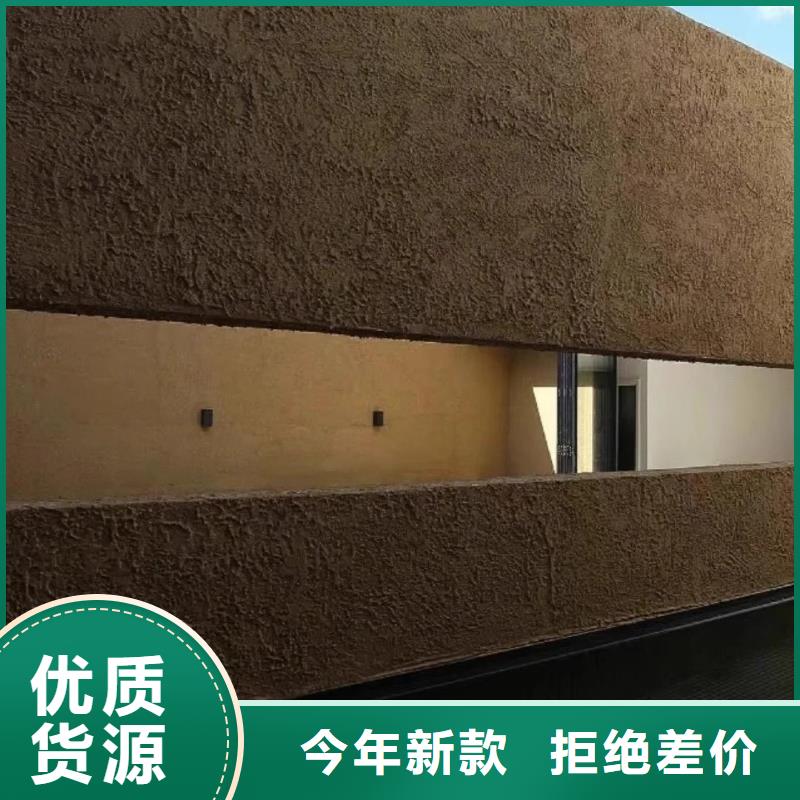 仿夯土稻草泥源头批发质量保证