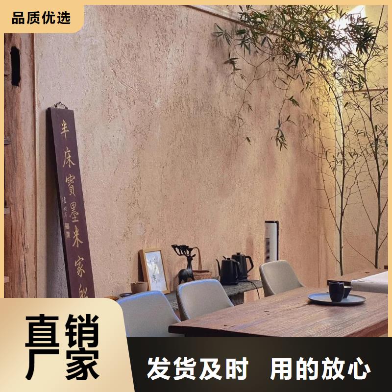 稻草漆一平方价格支持定制