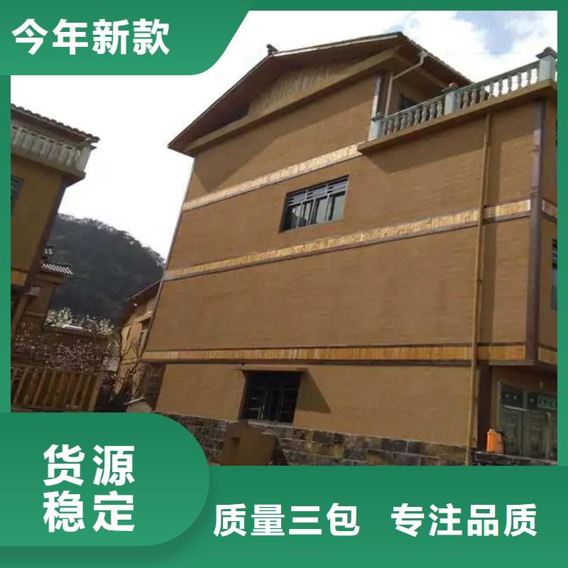 仿泥巴稻草漆施工全包价支持定制
