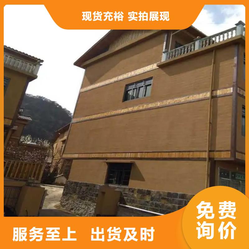 酒店民宿稻草漆生产厂家，批发施工