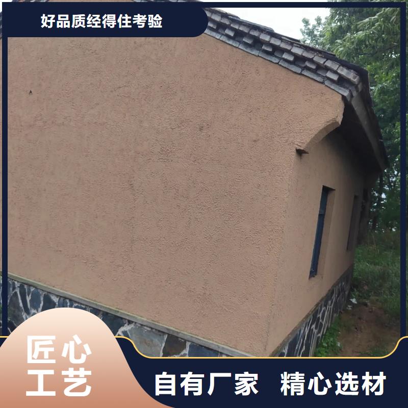 外墙夯土漆厂家批发，质优价廉，承接工程