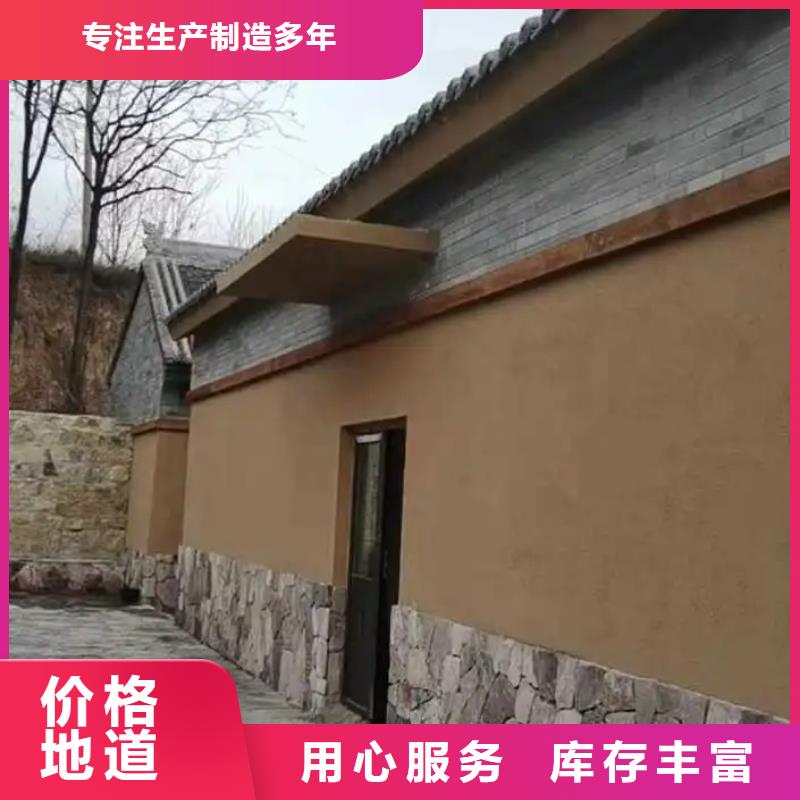 海南白县老房翻新稻草漆生产厂家，批发价，可施工