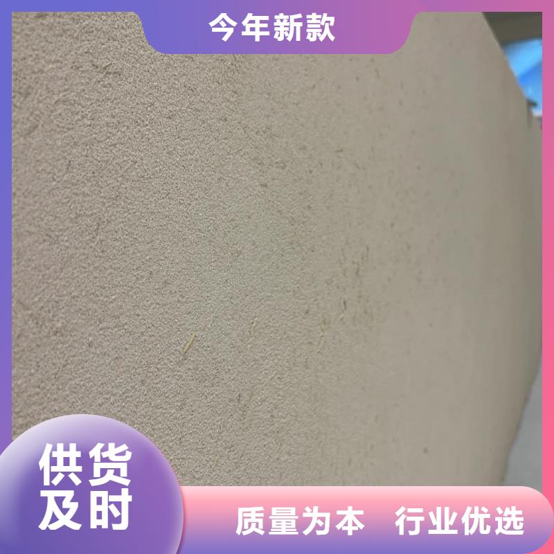 内外墙稻草漆厂家施工质优价廉