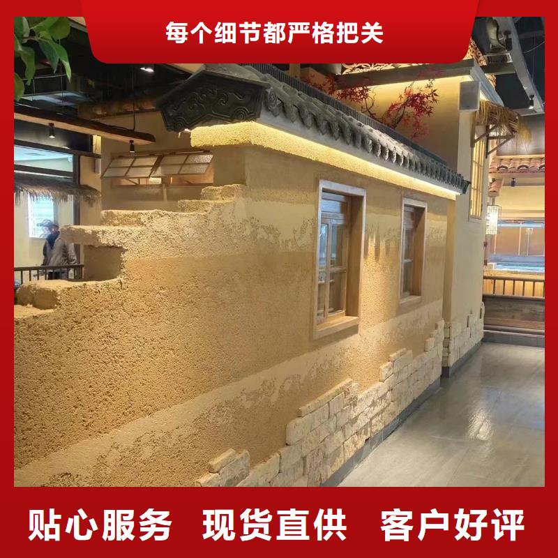 酒店民宿稻草漆源头工厂，厂家批发