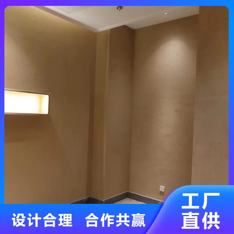 夯土墙面漆源头厂家，拿货批发价